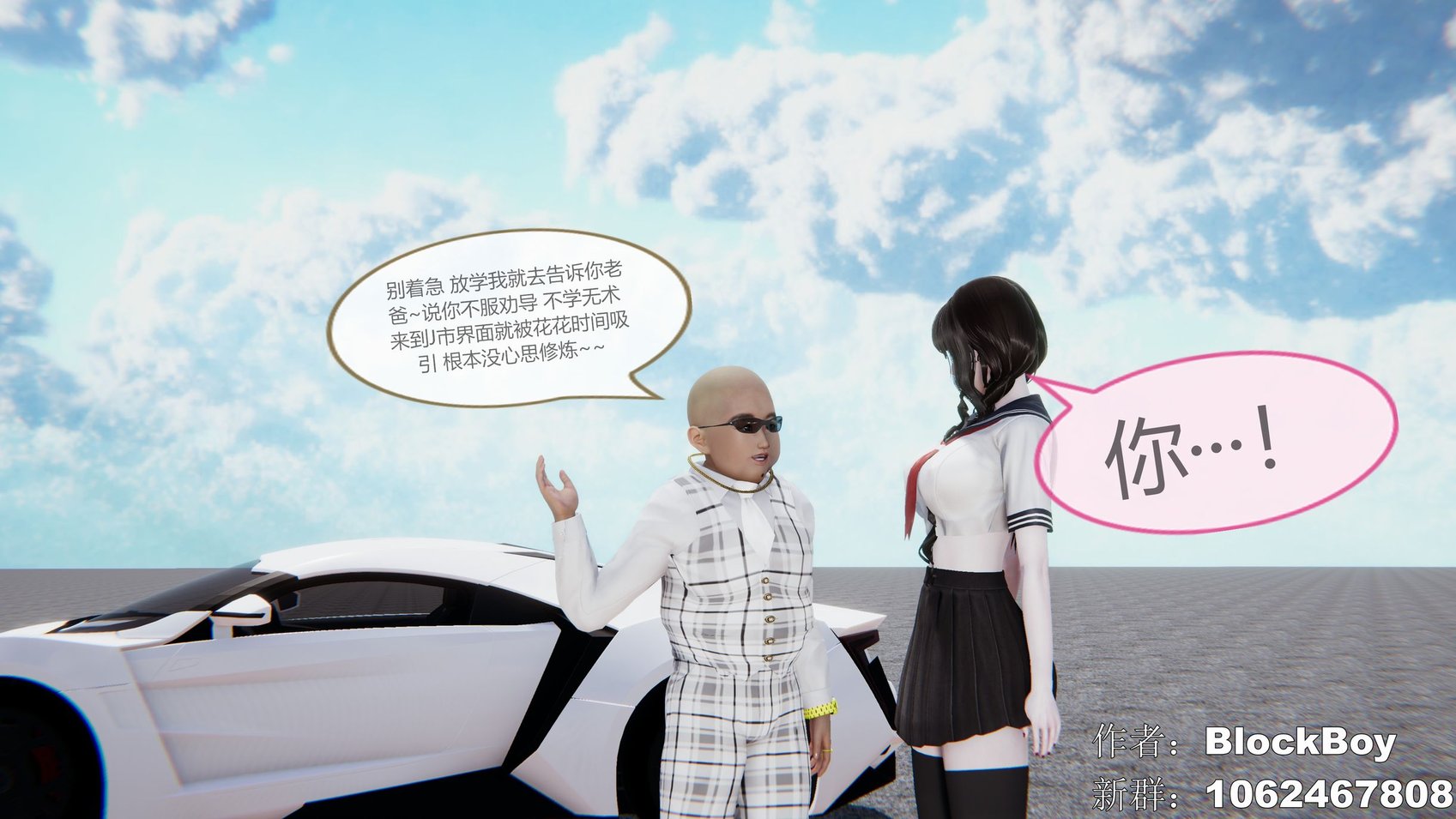 色灵系统11-15