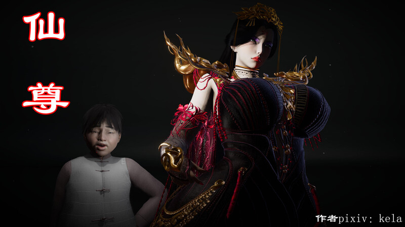 [中文][新漫][3D]仙尊[熟女.无水印] [300P]-中文绅士游戏下载,黄游,色情手机游戏,绅士漫画,里番