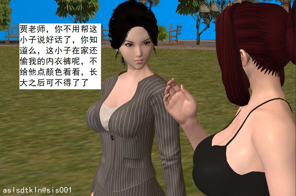 校园奴隶契约72