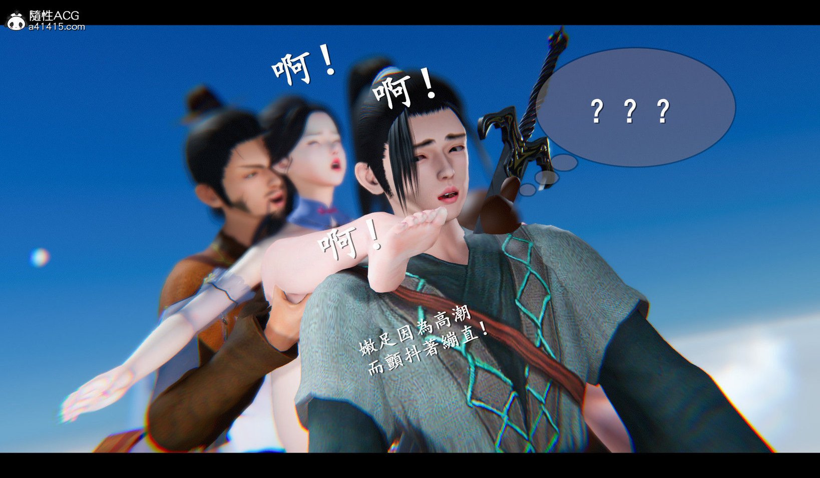 [3D][ses21] 仙剑奇侠传 1-8 （完）