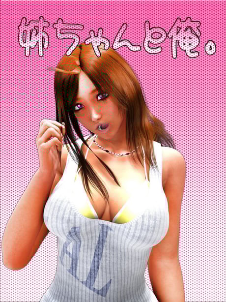 [M&U] 姉ちゃんと俺。-在线ACG，视频动画，漫画，动漫，绅士游戏，3D漫画，福利图片