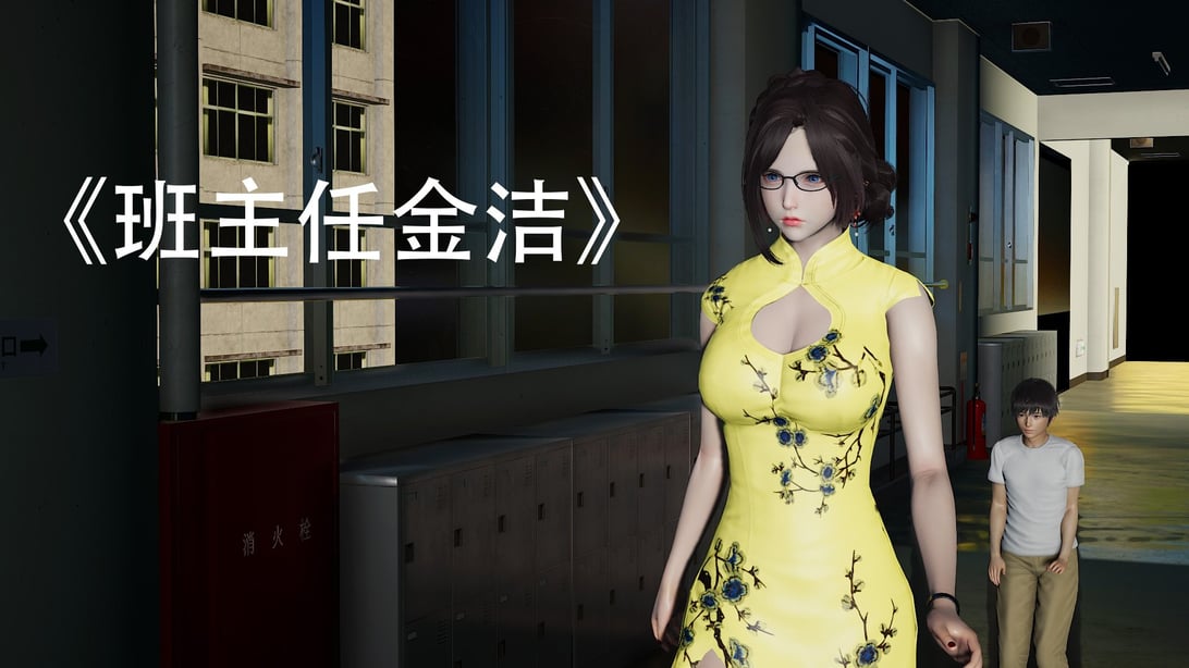 [凉不凉我来说] 班主任金洁 1-4-在线ACG，视频动画，漫画，动漫，绅士游戏，3D漫画，福利图片