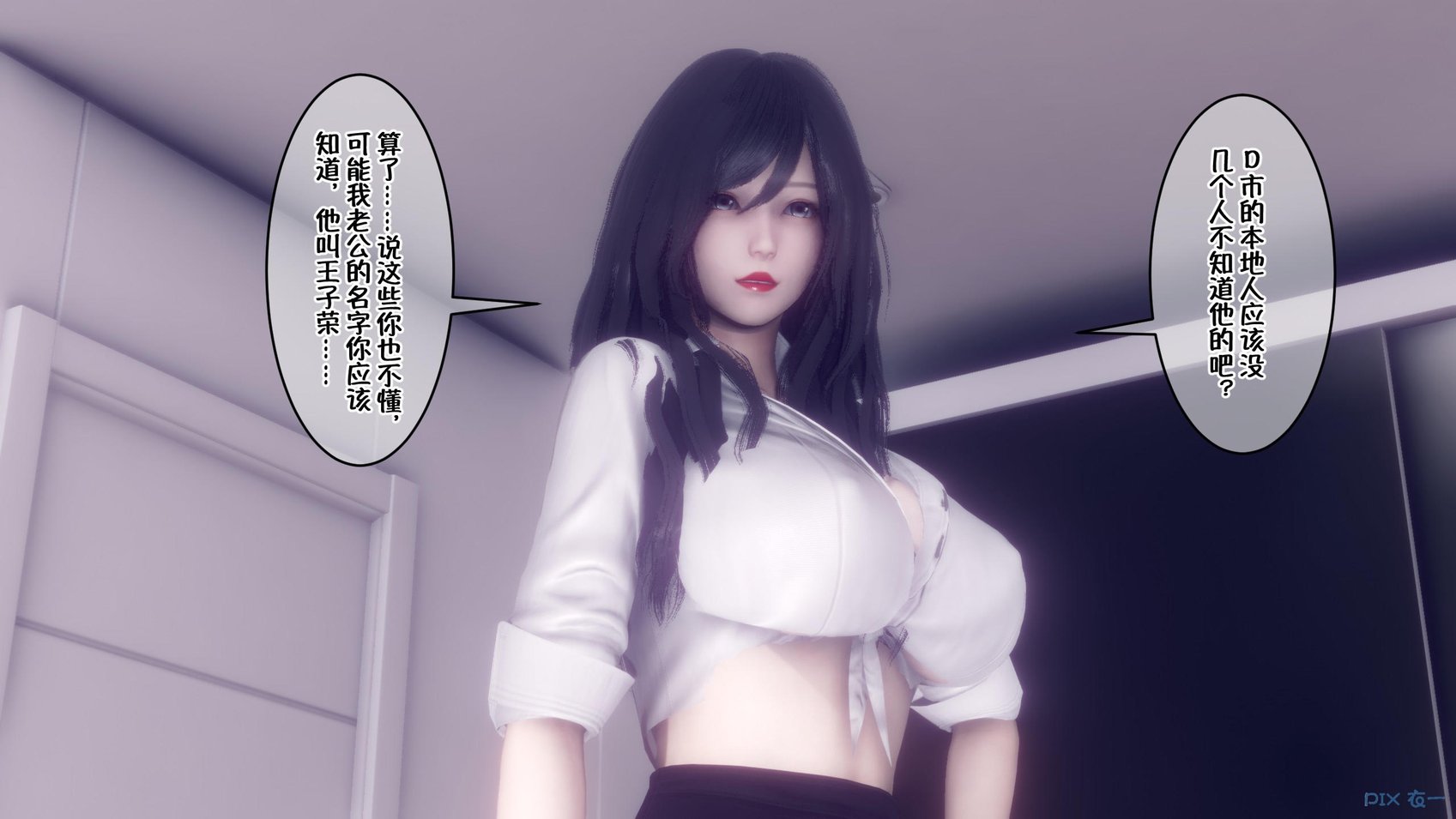 [3D]侍奉女神-杜诗妍场合04