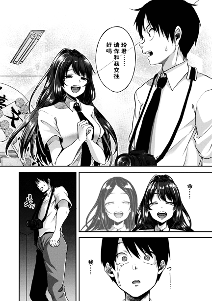 图片[2]-[仙道八] こわしてあそぼ ともだちいっぱい 好朋友们一起被玩坏吧 [DL版][无修正][暗狼整合+去码] - 在线ACG，视频动画，漫画，动漫，绅士游戏，3D漫画，福利图片-在线ACG，视频动画，漫画，动漫，绅士游戏，3D漫画，福利图片