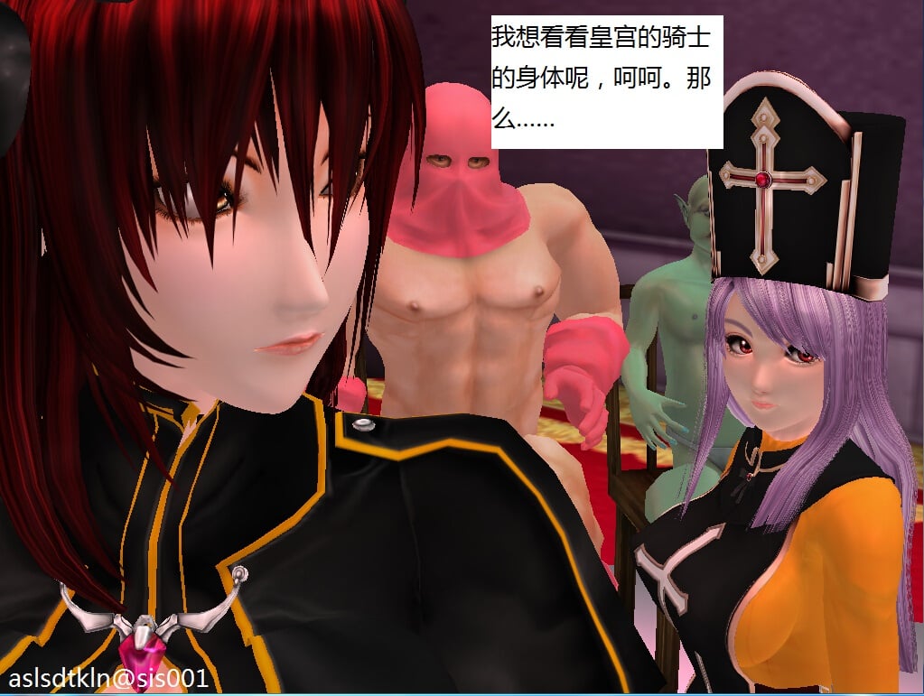 魔法师奴隶契约第一部第十章