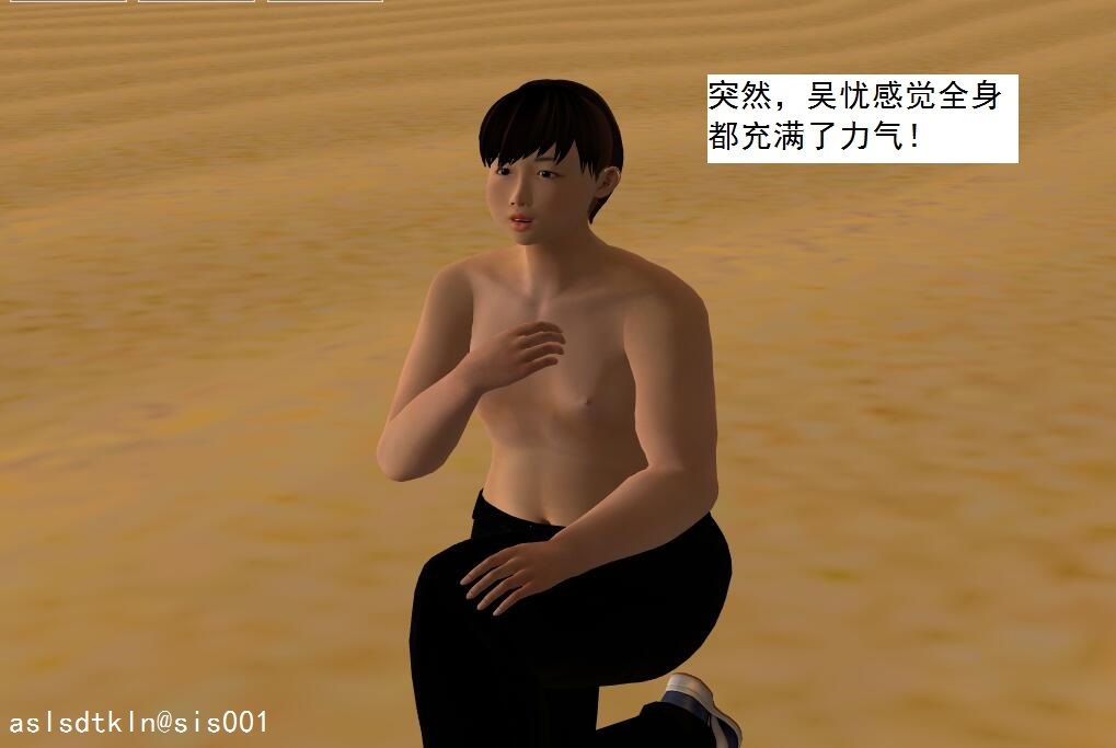 校園奴隸契約63