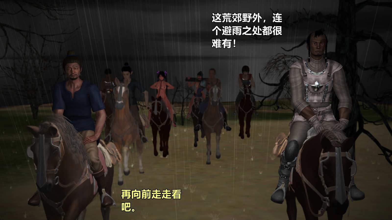 黄蓉襄阳后记22