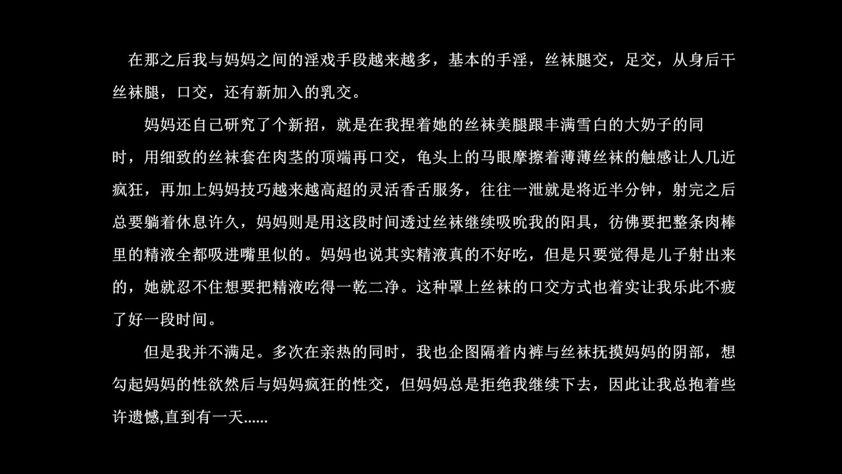 [3D][马良] 我的丝袜美母（海尔-专属定制）