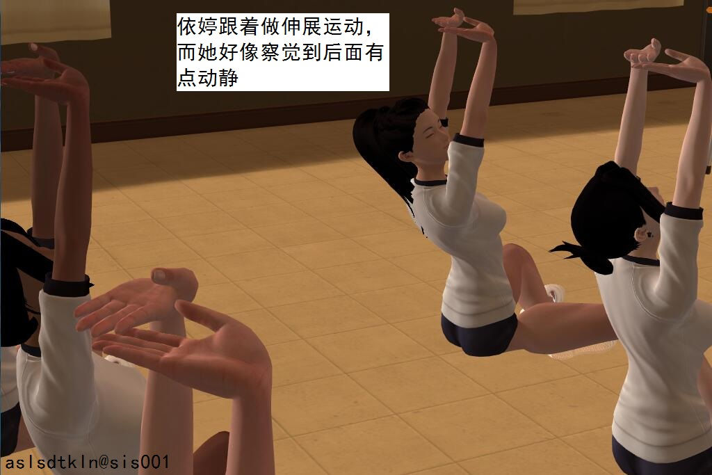 校園奴隸契約09
