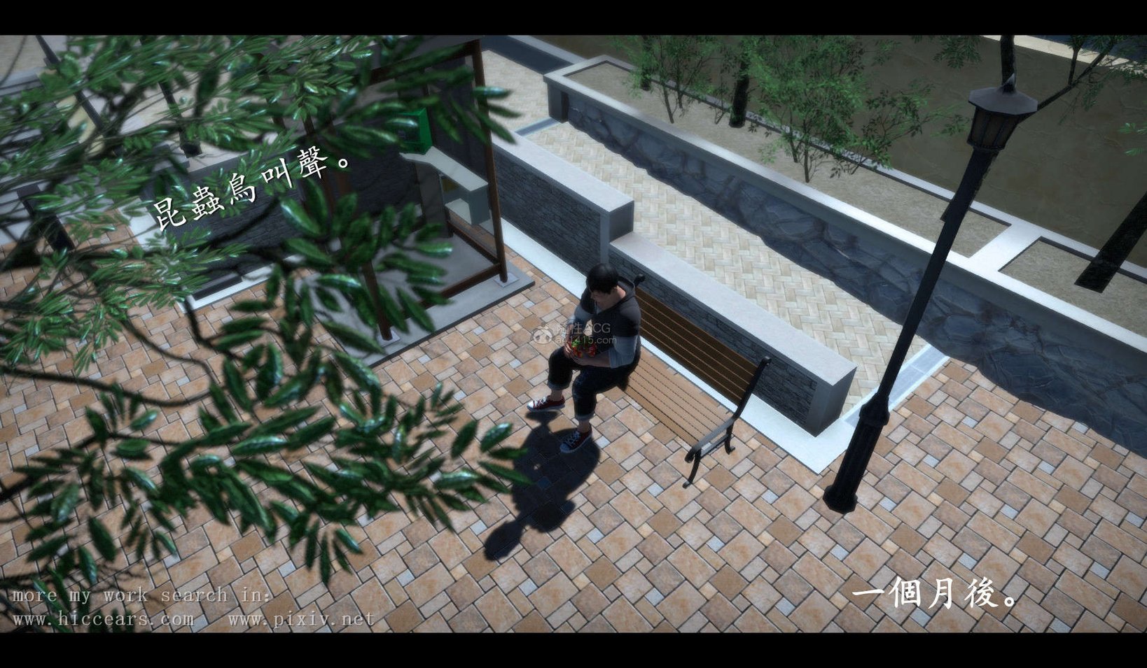 [3D]我是你爸系列07-08 终章