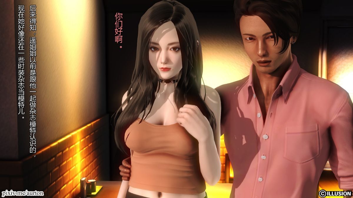 [3D]我的大姐姐们