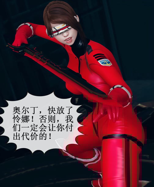 图片[2]-[ikuu] 晨曦战队Aurora 1 - 2 - 在线ACG，视频动画，漫画，动漫，绅士游戏，3D漫画，福利图片-在线ACG，视频动画，漫画，动漫，绅士游戏，3D漫画，福利图片