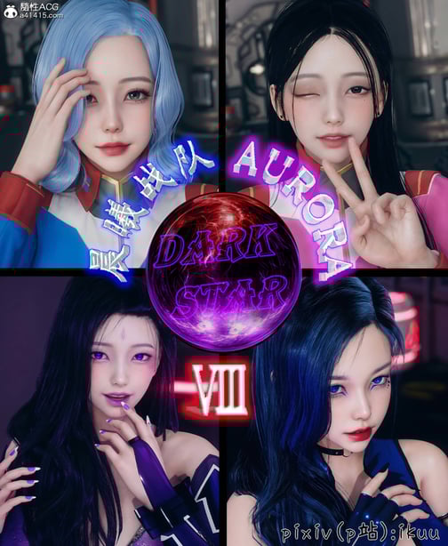 [ikuu] 晨曦战队Aurora 08 - 在线ACG，视频动画，漫画，动漫，绅士游戏，3D漫画，福利图片-在线ACG，视频动画，漫画，动漫，绅士游戏，3D漫画，福利图片