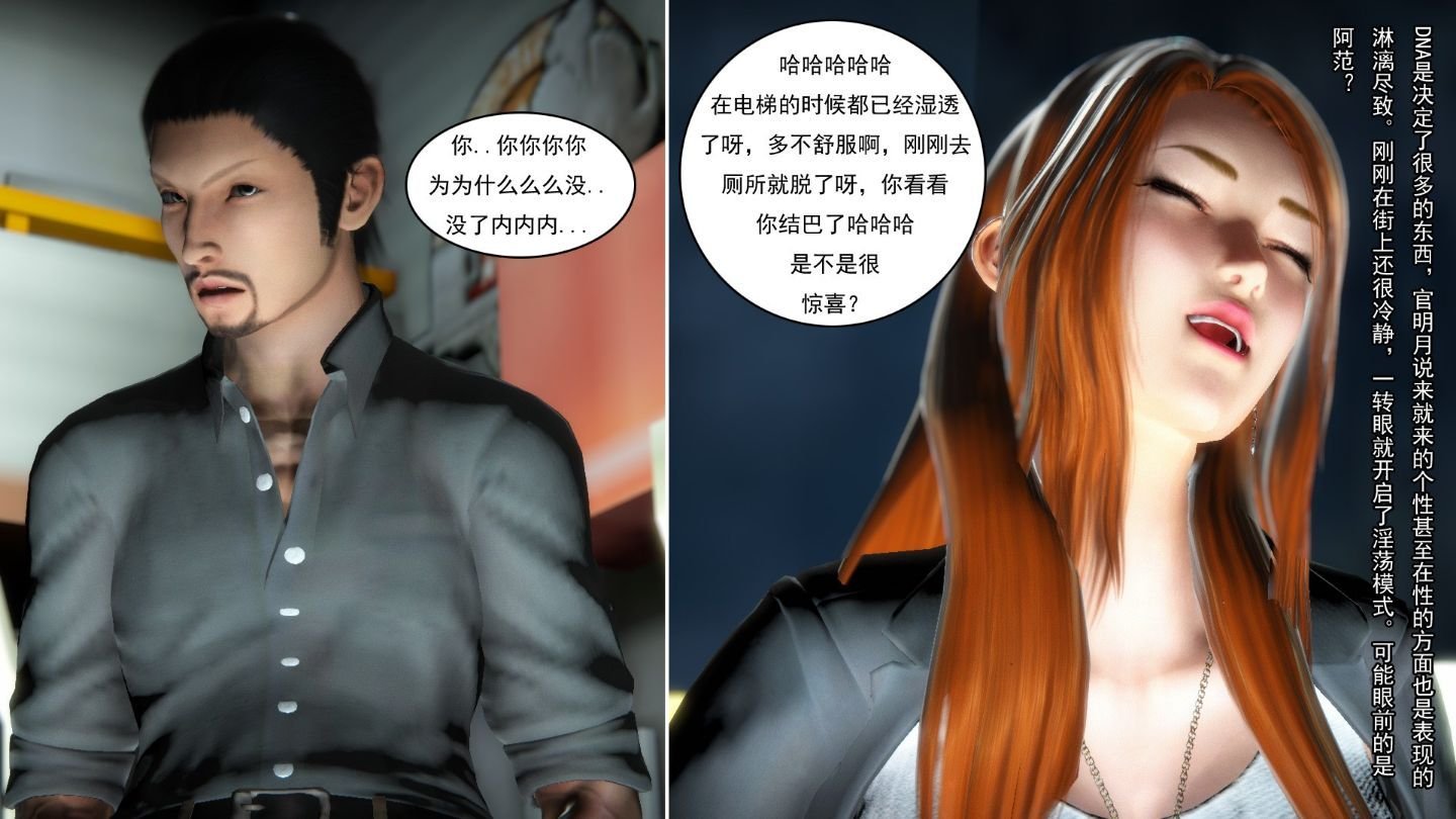 [3D]最爱上班 0-30(完)+特别篇