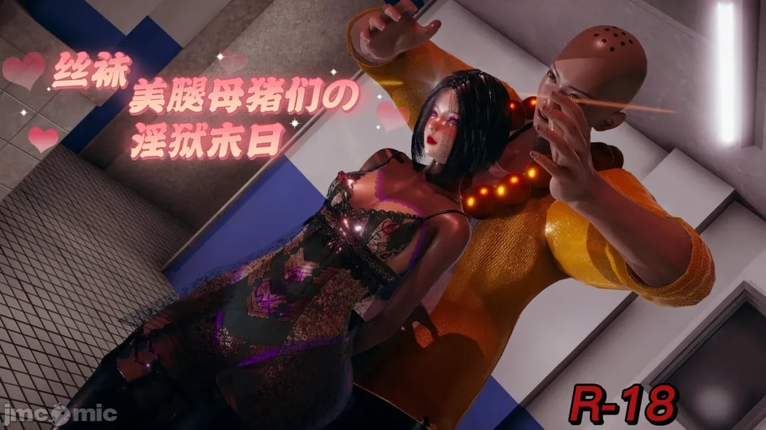 【yyjjkk】丝袜美腿母猪们淫欲末日01-05-在线ACG，视频动画，漫画，动漫，绅士游戏，3D漫画，福利图片