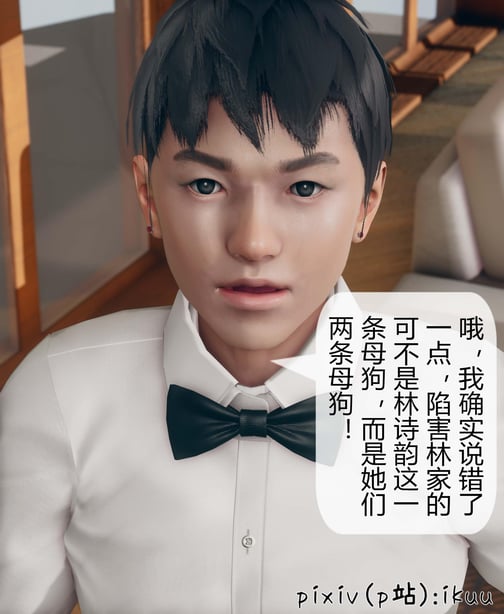 图片[2]-[ikuu] 被催眠洗脑，堕落为母狗性奴的冷艳千金与总裁母亲 10（无水印、无码） - 在线ACG，视频动画，漫画，动漫，绅士游戏，3D漫画，福利图片-在线ACG，视频动画，漫画，动漫，绅士游戏，3D漫画，福利图片