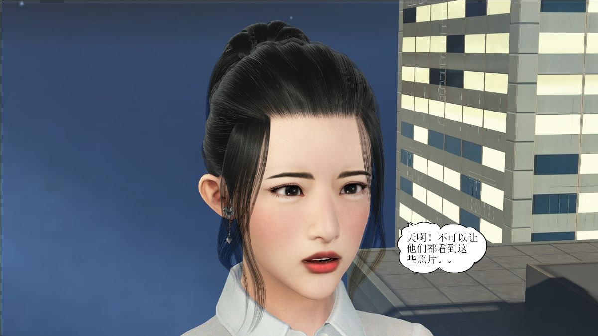[3D]秘密女友