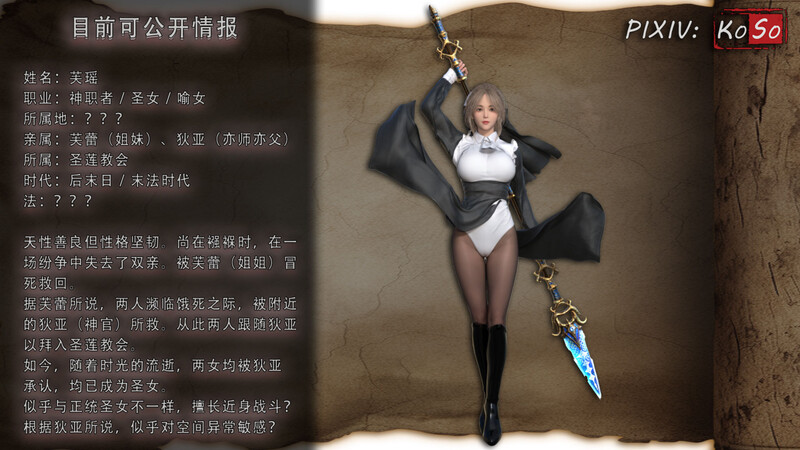 [中文][新漫][3D]圣女呢喃00-1.1[黑丝] []-中文绅士游戏下载,黄游,色情手机游戏,绅士漫画,里番