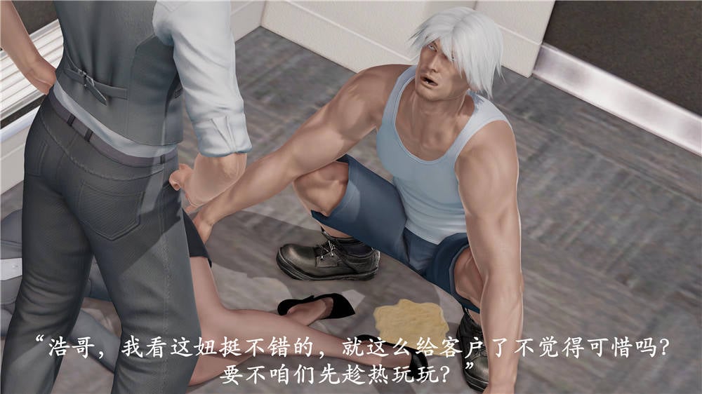 [3D]猎罪之花的陨落1.5(弃稿)