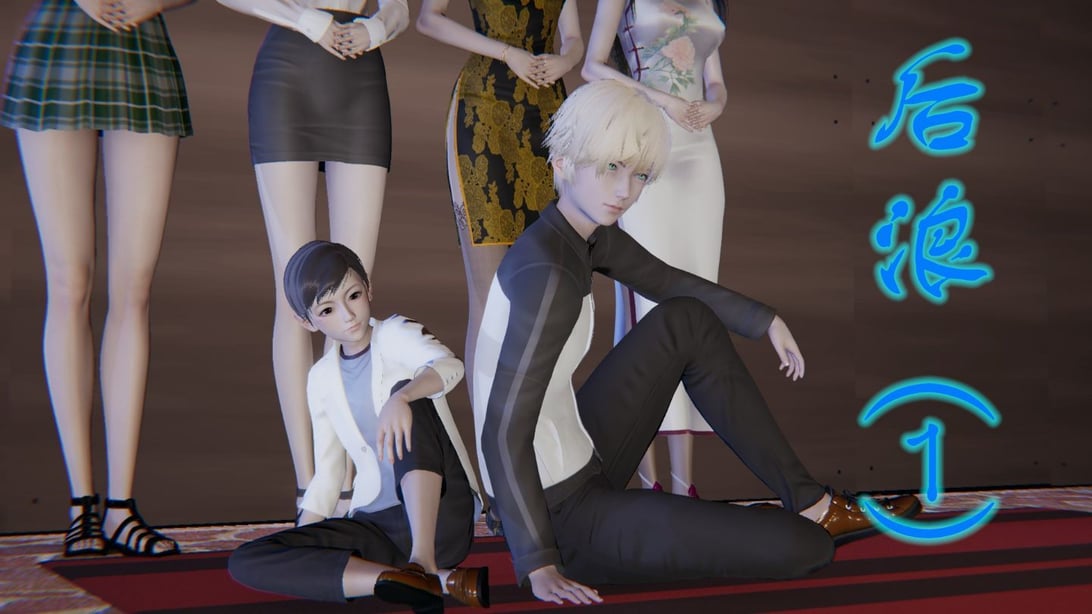 后浪01-在线ACG，视频动画，漫画，动漫，绅士游戏，3D漫画，福利图片