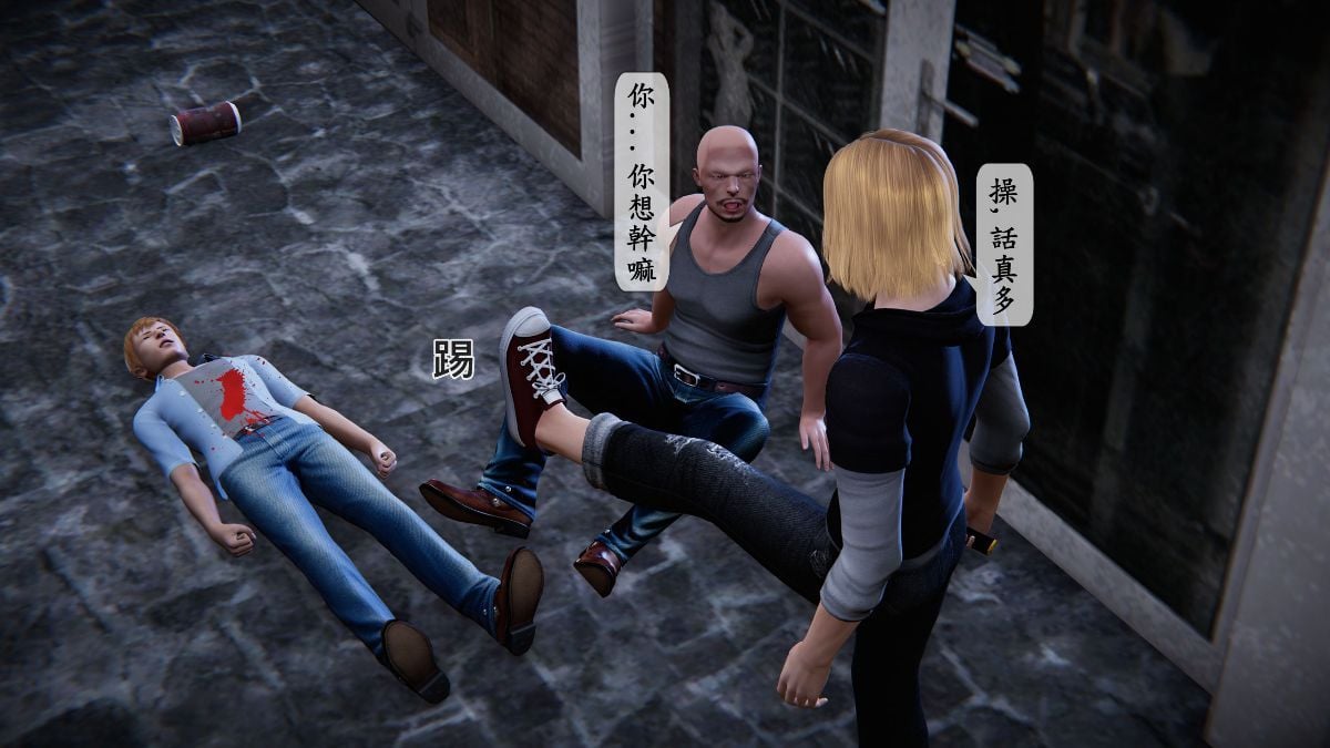 [3D]卧底 01-02