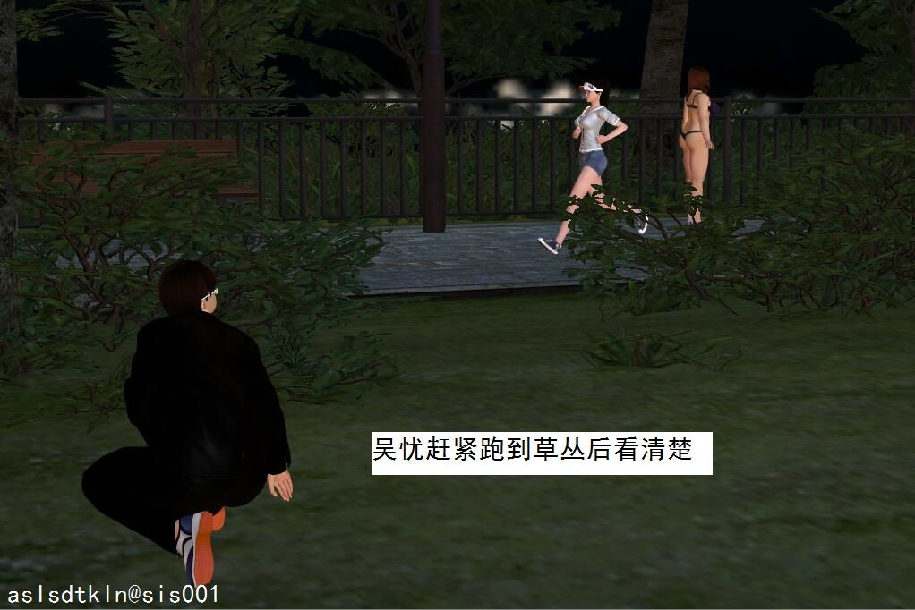 校園奴隸契約04