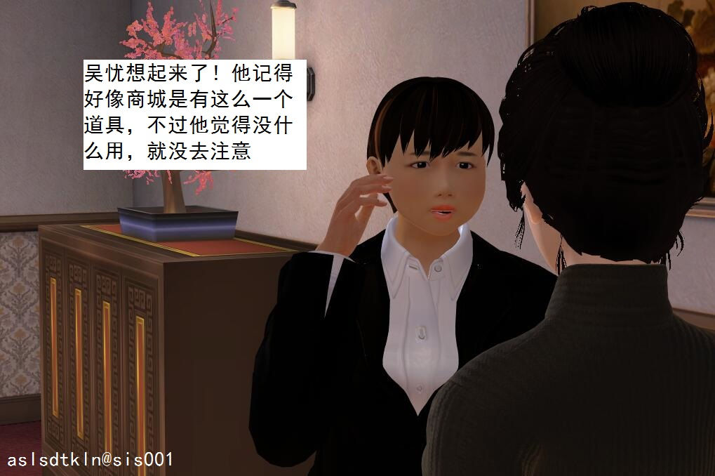 校園奴隸契約61
