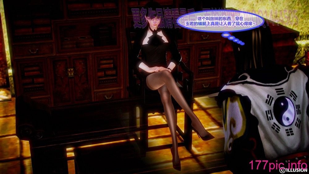 [3D] 极品家丁 01-03