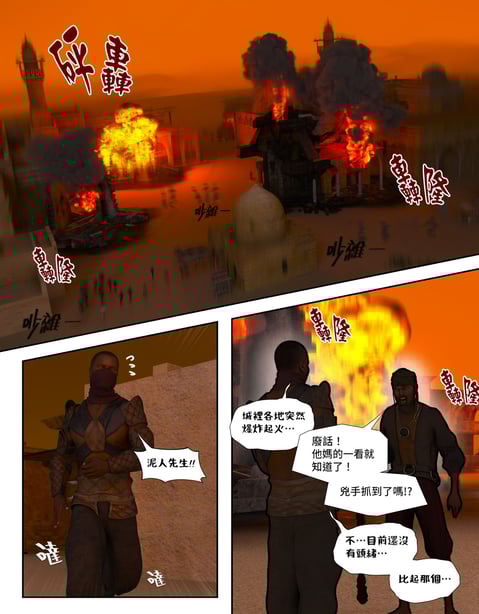 图片[3]-[PISANTO 皮三豆] 祈求光明的百合 6 - 在线ACG，视频动画，漫画，动漫，绅士游戏，3D漫画，福利图片-在线ACG，视频动画，漫画，动漫，绅士游戏，3D漫画，福利图片