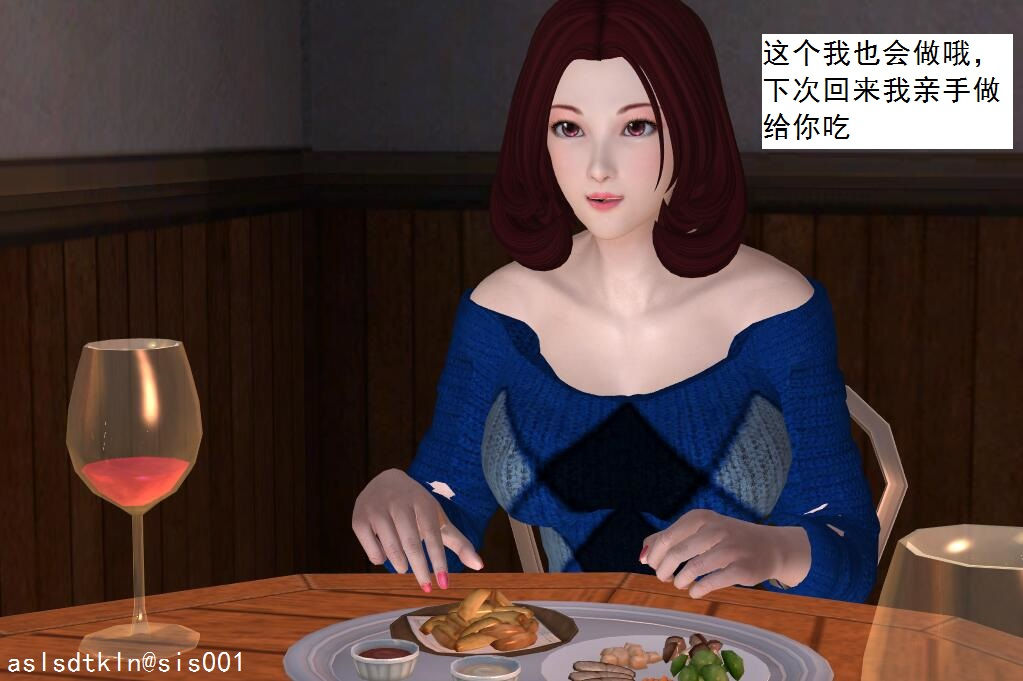校園奴隸契約10
