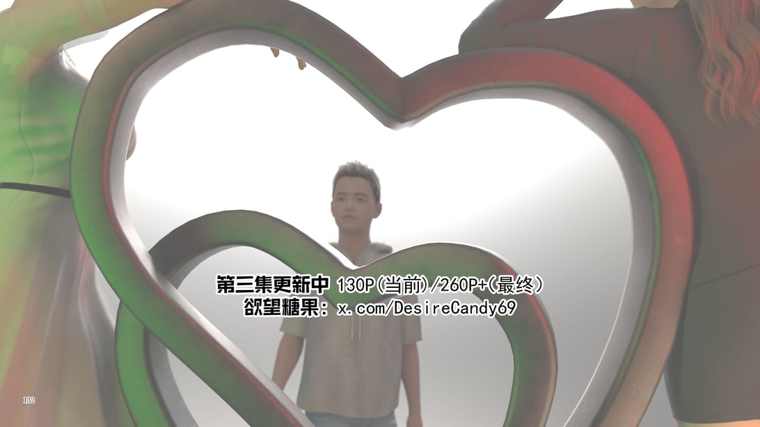 [欲望糖果] 妈妈攻略 3.3-3.4-在线ACG，视频动画，漫画，动漫，绅士游戏，3D漫画，福利图片