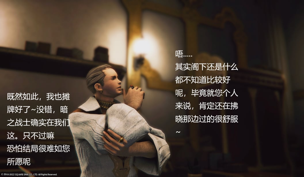 图片[2]-[优优茶ww] 暗阴之游末邦 01-05+番外 (完) - 在线ACG，视频动画，漫画，动漫，绅士游戏，3D漫画，福利图片-在线ACG，视频动画，漫画，动漫，绅士游戏，3D漫画，福利图片