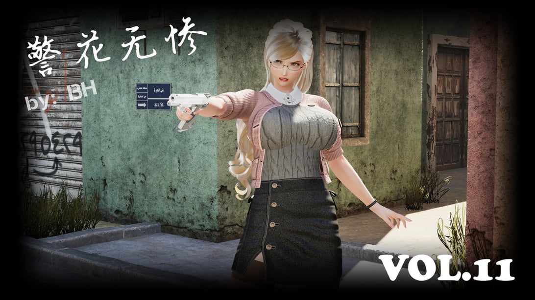 警花第11-13话-在线ACG，视频动画，漫画，动漫，绅士游戏，3D漫画，福利图片