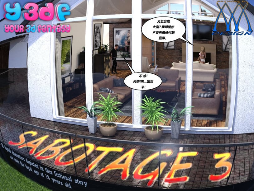 [y3df] Sabotage 3-在线ACG，视频动画，漫画，动漫，绅士游戏，3D漫画，福利图片
