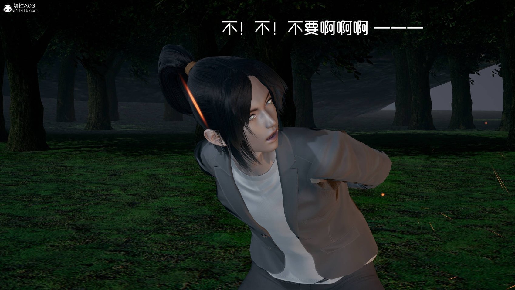 [G7] 星梦苍穹 4