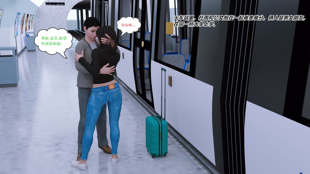 [3D]Y欲情侣