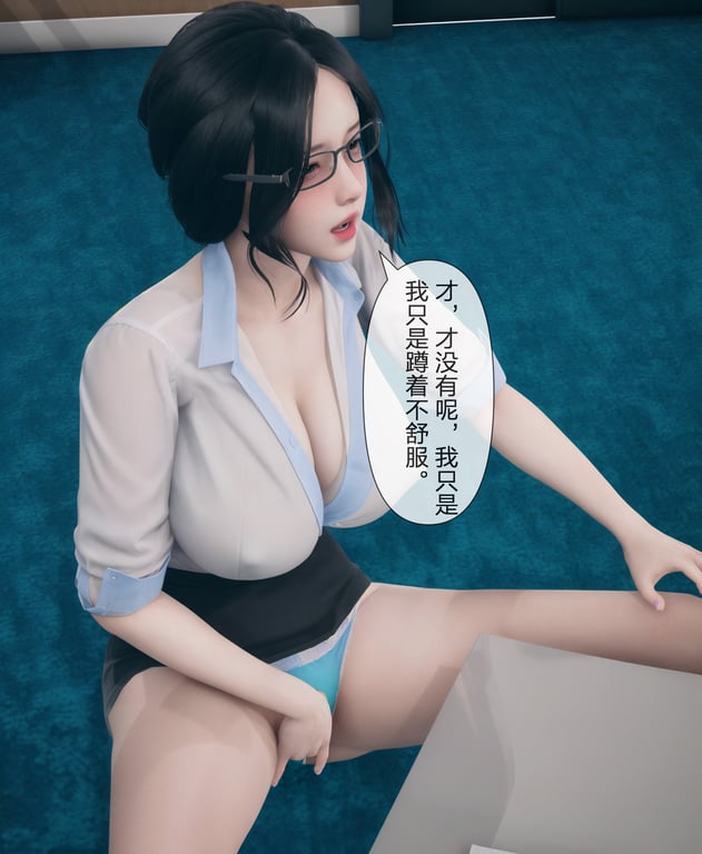 图片[2]-[mcl]被人渣催眠改造的可爱女教师女儿和饥渴变态教导主任妈妈 03 - 在线ACG，视频动画，漫画，动漫，绅士游戏，3D漫画，福利图片-在线ACG，视频动画，漫画，动漫，绅士游戏，3D漫画，福利图片
