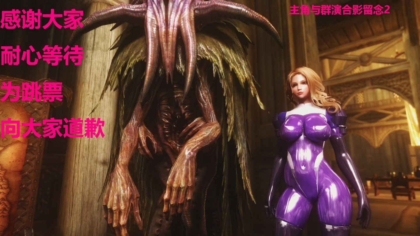 [3D]罗丝琳传奇 番外卷2