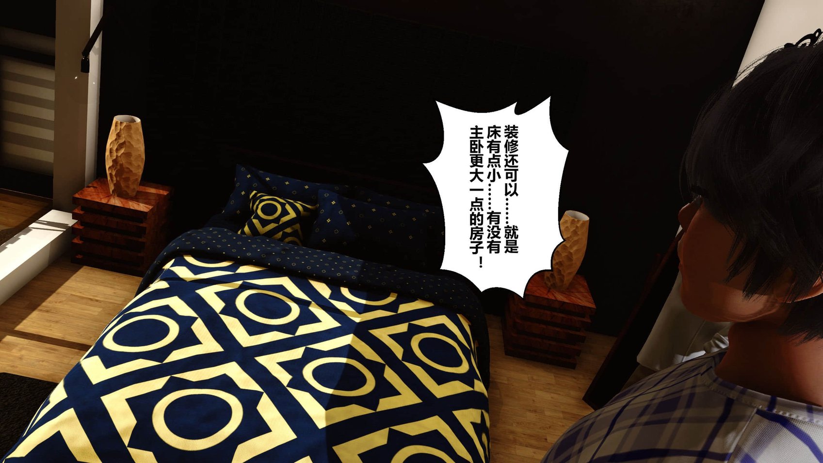 [衣一] 秘密 20