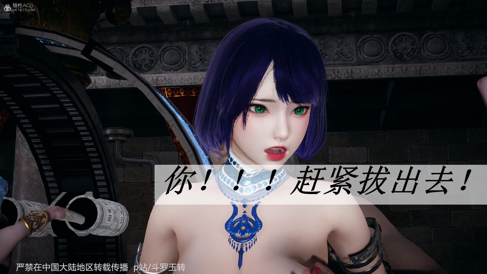 [辰锋] 斗罗玉传 31-34