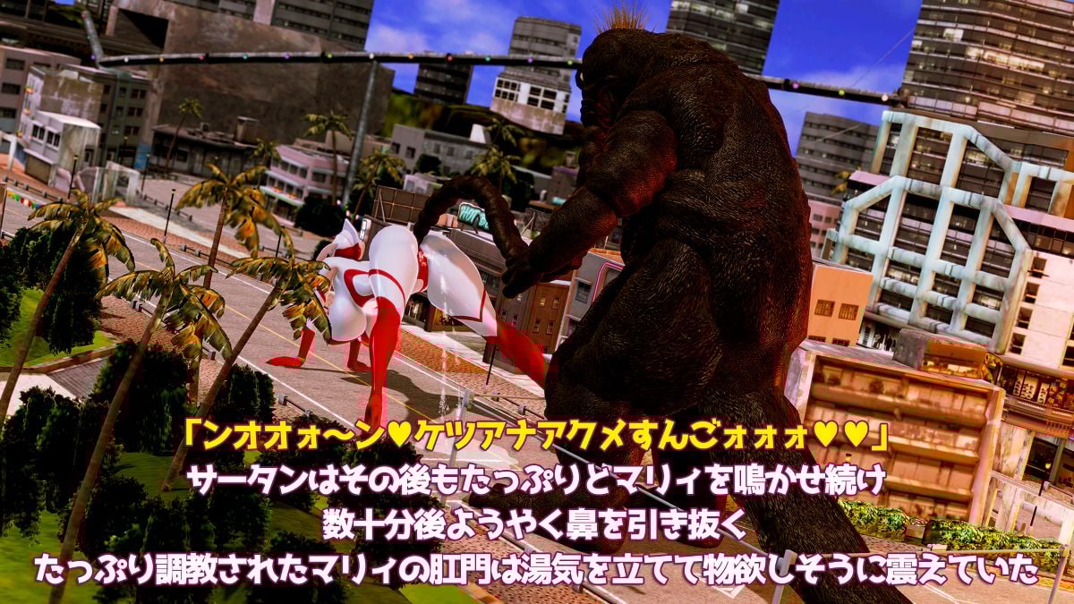 奥特曼 ウルトラマリィ vs サータン