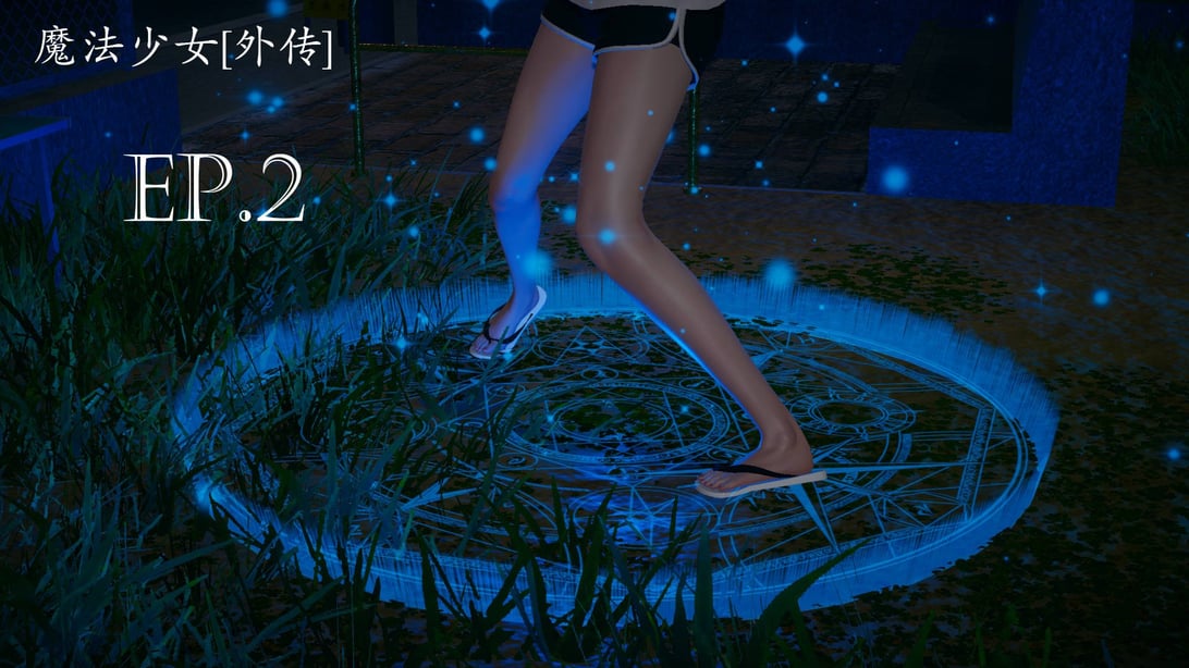 [菜就多练]魔法少女外传02 - 在线ACG，视频动画，漫画，动漫，绅士游戏，3D漫画，福利图片-在线ACG，视频动画，漫画，动漫，绅士游戏，3D漫画，福利图片