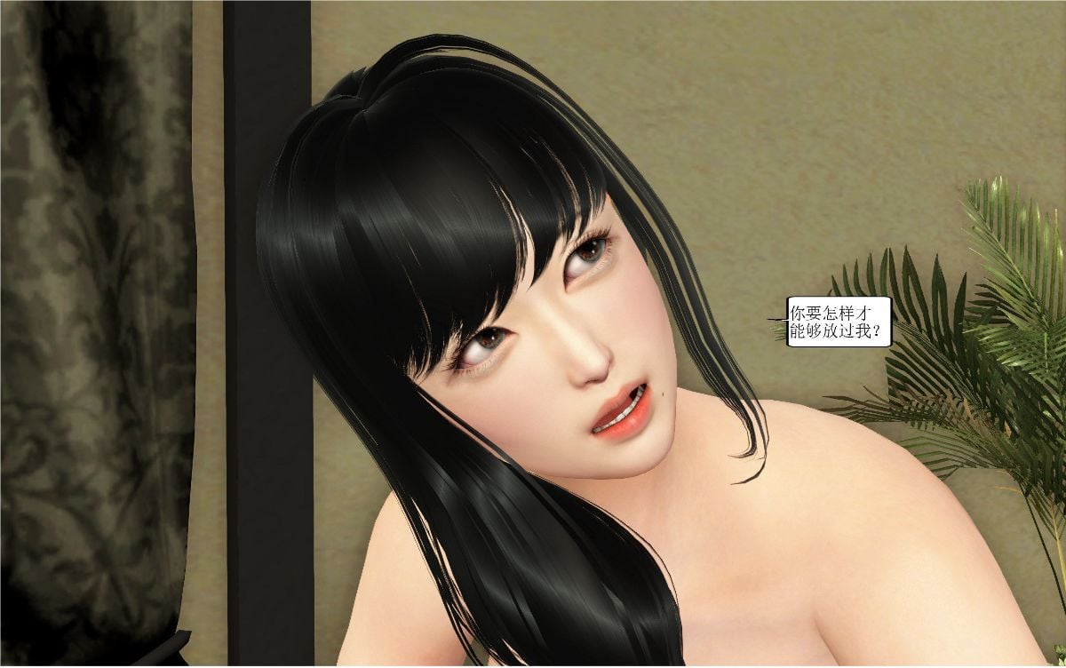 [3D]同学家的艳遇 01-02