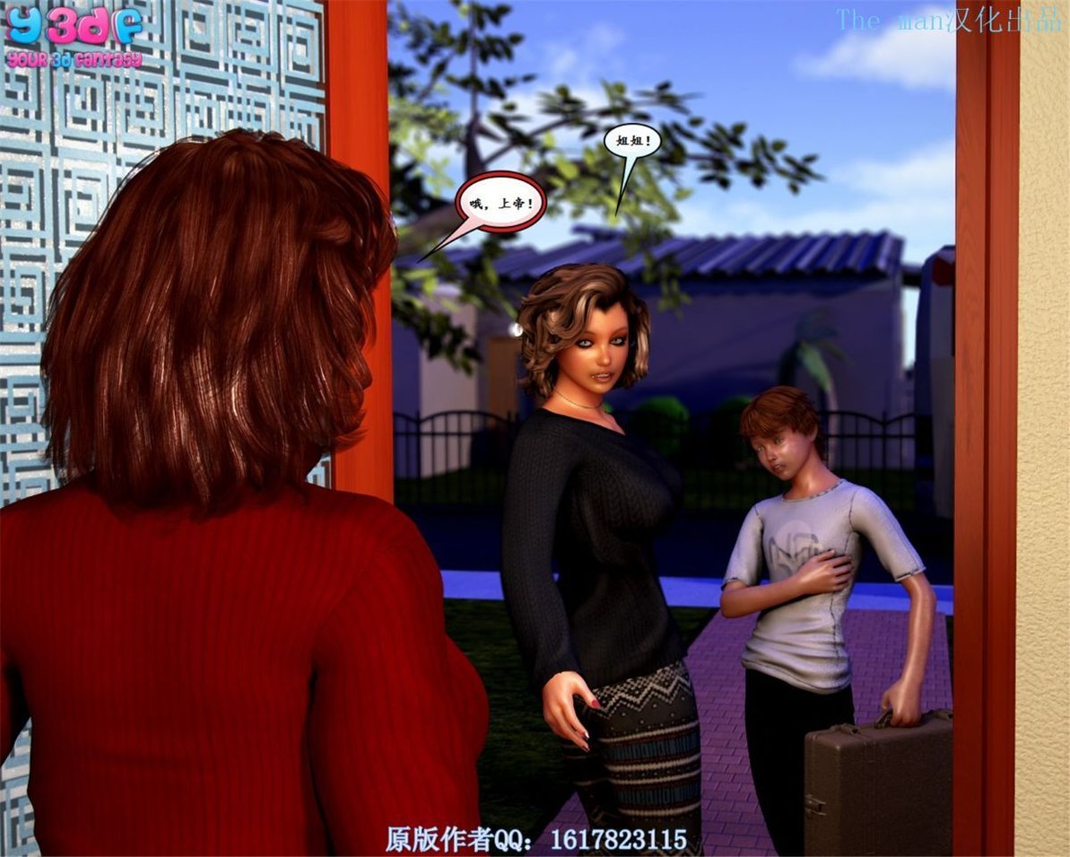[Y3DF]心软MOM-17