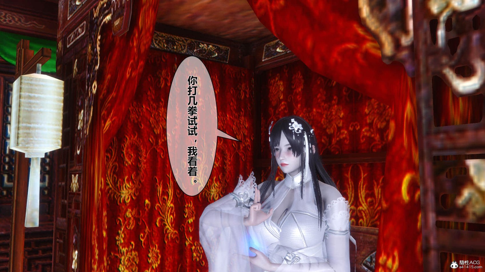 [衣一] 黄蓉传 12