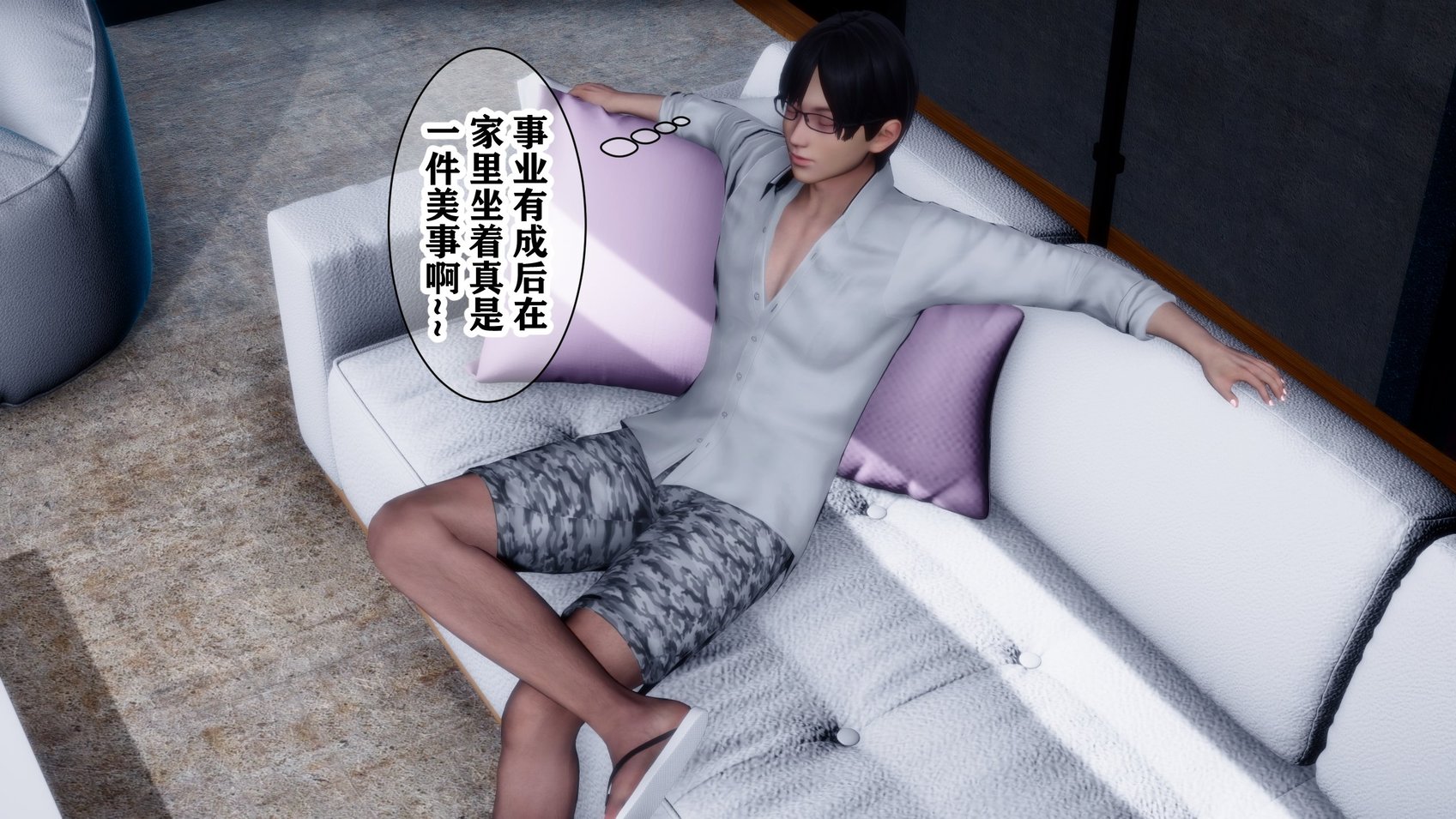 为了妈妈爱情的妻子