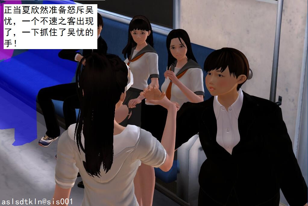 校園奴隸契約02