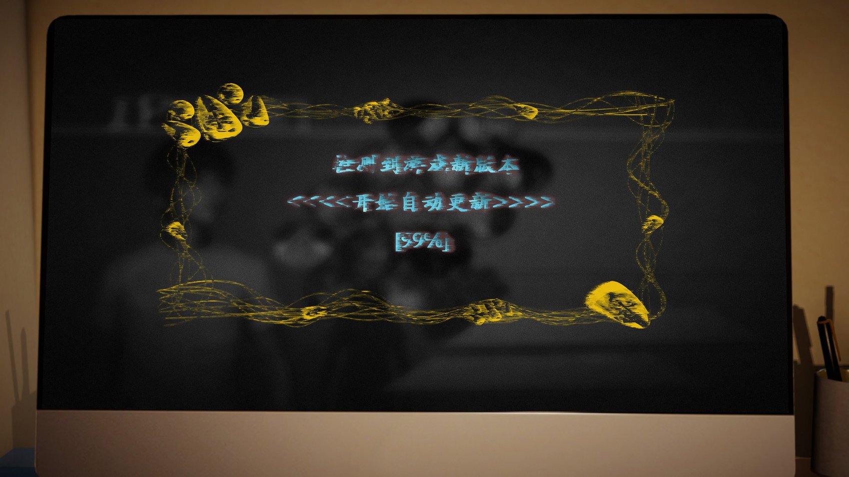 [Heath] 催眠手机（全）