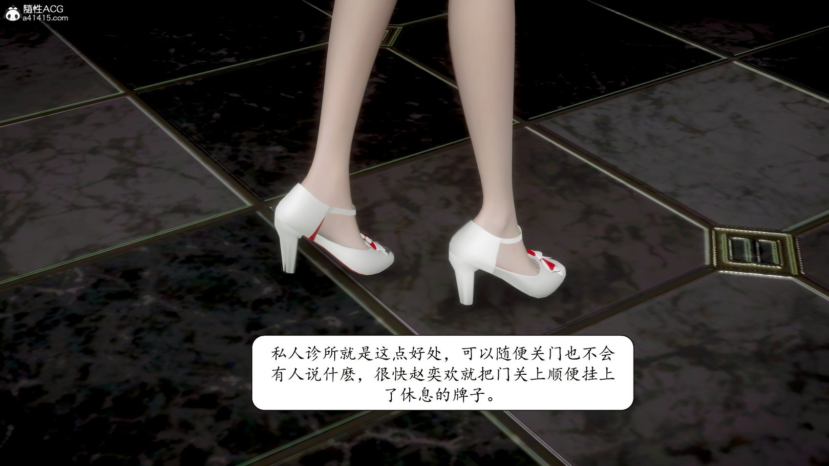 [流星] 催眠眼镜之特别检查篇