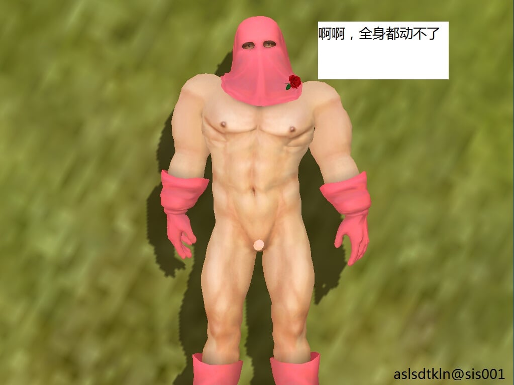 魔法师奴隶契约第一部第四章